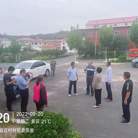 农办一周工作汇总9.19-9.23