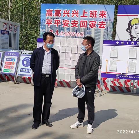 区农业农村局胥局长督导安置区疫情防控情况