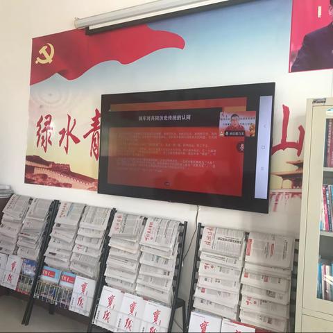 辉河林场党支部组织干部职工参加呼伦贝尔市举办的“民族团结进步活动月”干部素质能力提升线上培训班