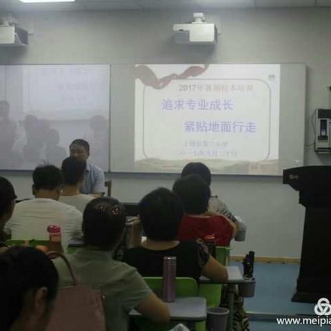 艳阳丽天，忘我乐学（夏梅英）