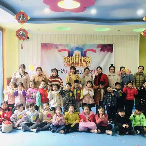 南昌县博仕幼儿园幼儿口才演讲通知【爱在博仕•为爱发声】