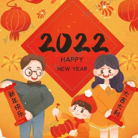 喜迎元旦•欢乐游园•博仕幼儿园庆元旦活动