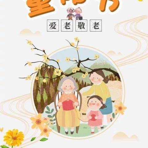 博仕幼儿园幼儿21天阅读打卡通知【爱在博仕为爱发声】