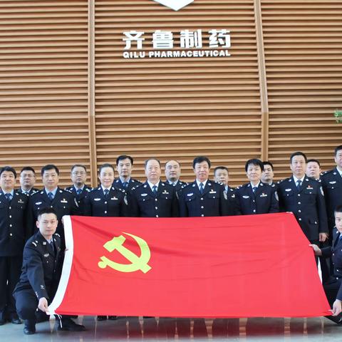 省看守所党支部开展“守正创新·忠诚履职·高质量推进项目建设”主题党日活动