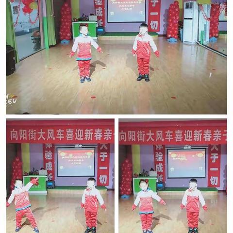 🌱️向阳街大风车幼儿园学二班迎新春亲子同乐会！✨️✨️✨️