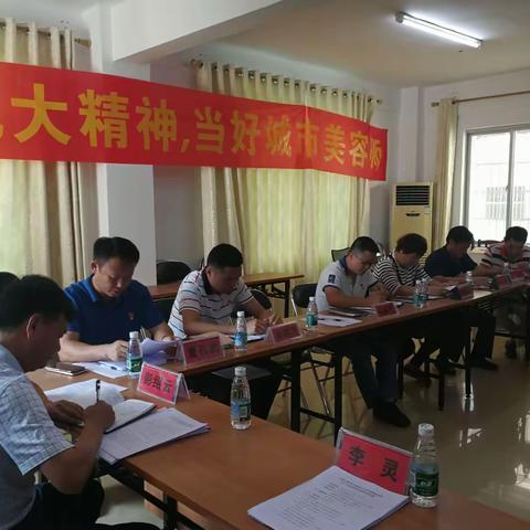吉阳区环卫所党支部组织生活会