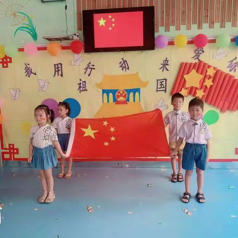 🇨🇳🎂🎉喜迎国庆，72周年 快乐成才幼儿园🏰🇨🇳🎂🎉