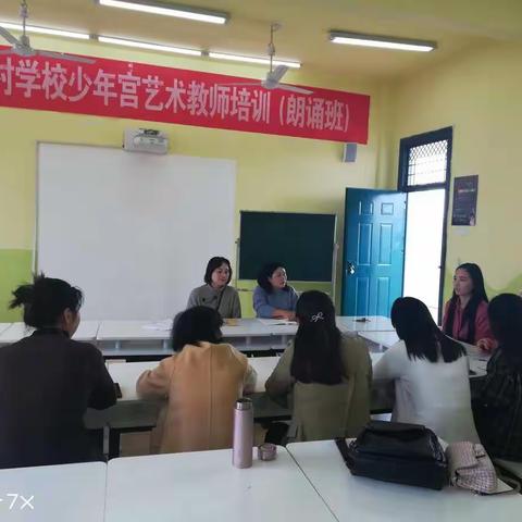 “风雨润桃李，黑白画春秋”——进修学校附属小学综合组第一次教研活动侧记