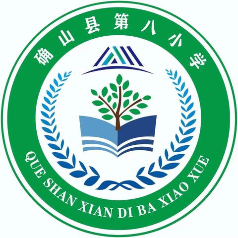 确山县第八小学国庆告家长书