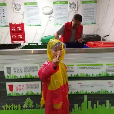 垃圾分类  从我做起——实验小学105班