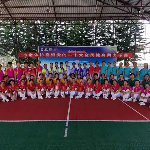 喜迎党的“二十大”，全民健身柔力球赛