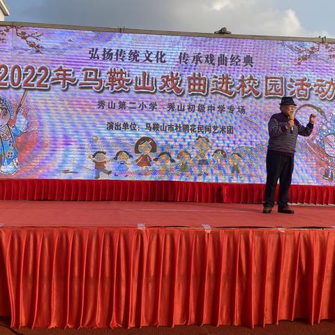 弘扬传统文化，传承戏曲经典