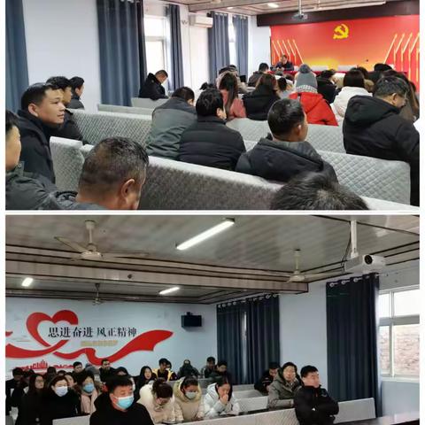 聚焦重点再攻坚，强化担当再冲锋—12月24日工作纪实