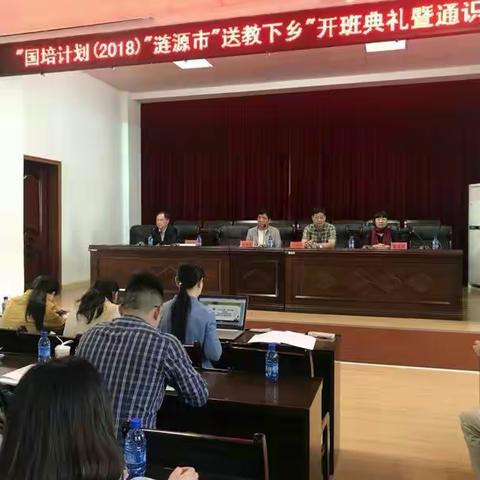 我的国培，我的目标