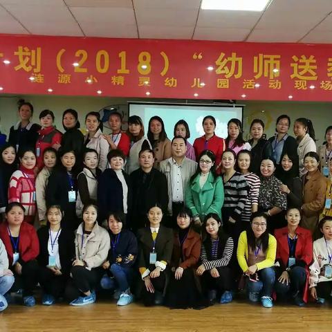 幼儿教育我们相约同行