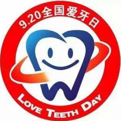 葛店实验幼儿园习惯养成系列活动之“呵护牙齿 从小做起”