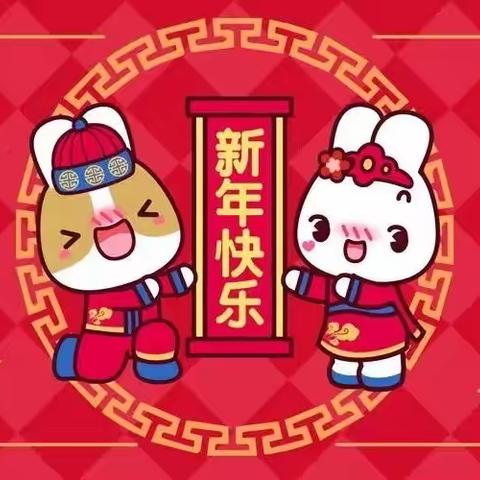 珲春市华景佳苑幼儿园2023年开园啦!