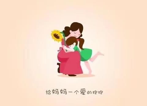 长丰县罗塘乡少年宫举办【三八妇女节】感恩征文活动