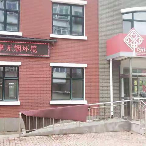 油机社区举办“让清新铺满整个大地”世界无烟日活动