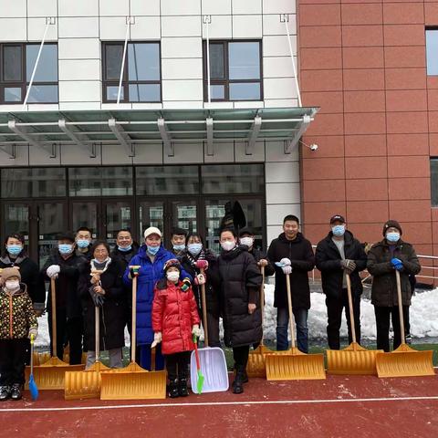 情满校园一一立新立德小学组织扫雪除冰活动