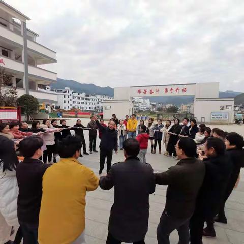 “庆元旦，迎新年”武夷山小学2020年教师庆元旦活动