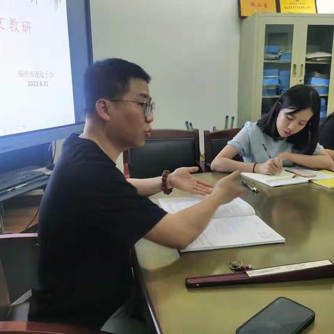 教研促提升，减负增效共启航—浚边小学2022-2023学年第一学期期初语文教研活动