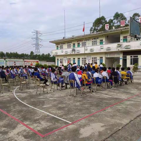 良垌镇丰背明园小学期中表彰大会