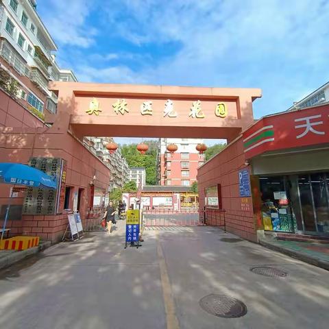 我们一直在路上
