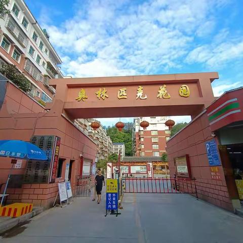 炎炎夏日，温暖人心！