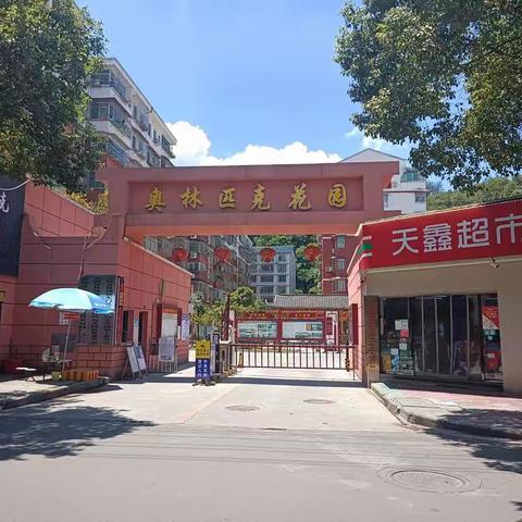忙碌的一天