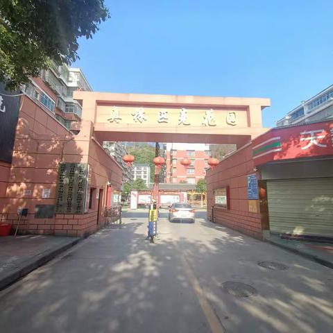 湖南怀仁晋源集团会同分公司服务风采之——春日之光，欣欣向荣！