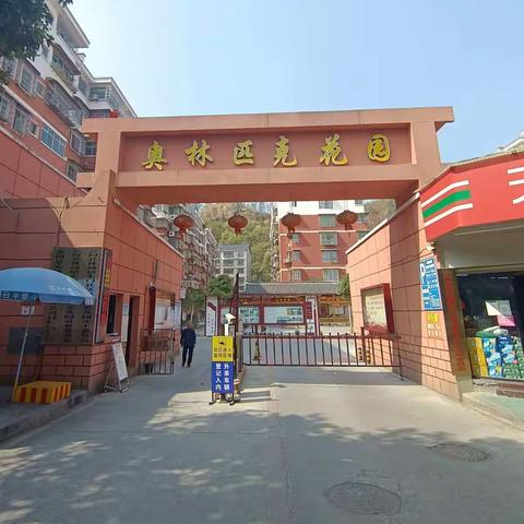 湖南怀仁晋源家庭服务有限公司会同分公司的成长之路！