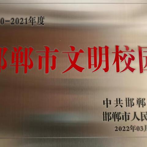 2023青年大学习转接