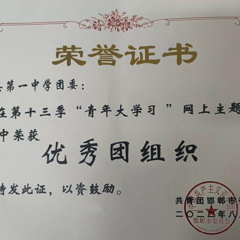 青年大学习操作步骤