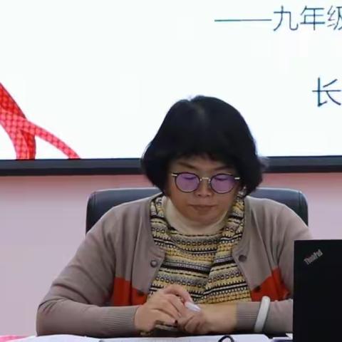 增强心力  提升实力   减少失利  争取胜利——九年级第二次大练习质量分析会