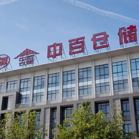 2022年11月总部文明办公检查情况通报