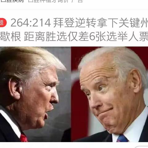 2020年秋天的记忆