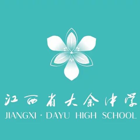 大余中学心理健康知识手抄报大赛