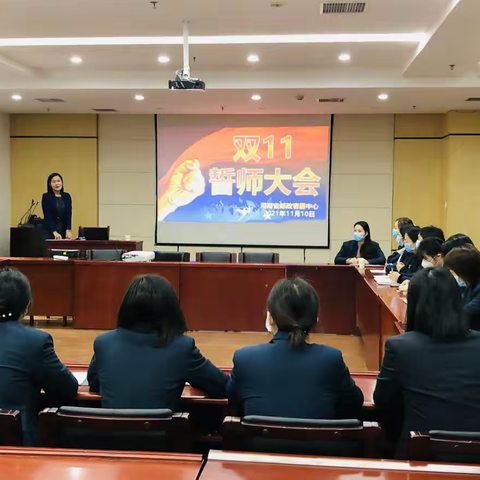 打的通，接的起，有人理、少升级，省客户服务中心小姐姐开展誓师大会，签订奋战书，迎战“双十一”