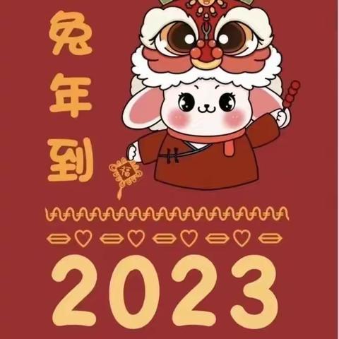 “金兔送福，喜迎新年”——北唐幼儿园中班春节美篇