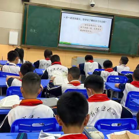 “研”无止境，“语”你前行——记广信区第二小学语文教研活动