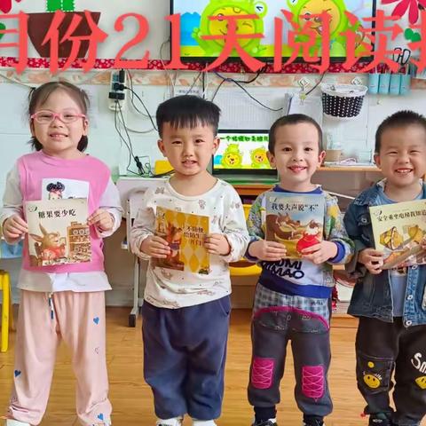 金城江区第七幼儿园小一班第十四周校园生活