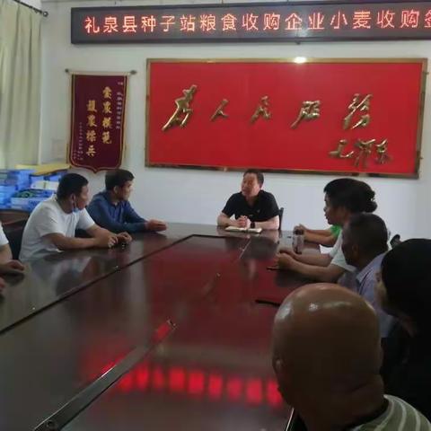 礼泉农业农村局种子管理站积极招引粮企   全力服务粮农增收