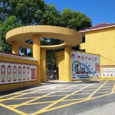 党的光辉照我心 ，童心喜迎二十大——四教中心小学立足双减、贴心服务师生绘画展。