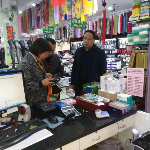 李永福书记同民主路支行周末共拓商户