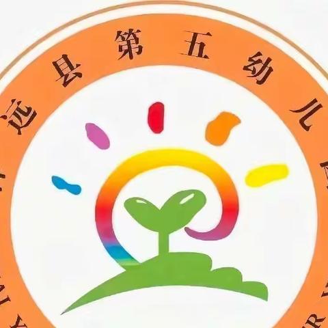 抗“疫”时光，共“童”守护——怀远县第五幼儿园经开分园线上教育活动