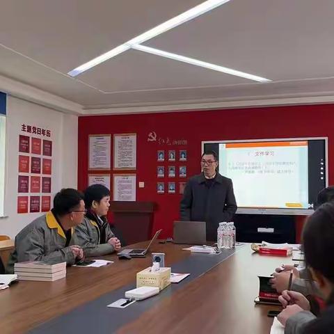 新天支部2022年2月份主题党日活动