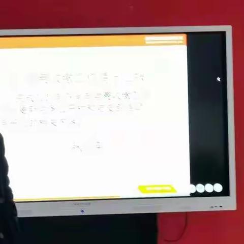 2022年1月份主题党日活动