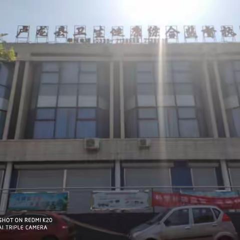 卢龙县卫生健康监督执法所召开控烟部署会