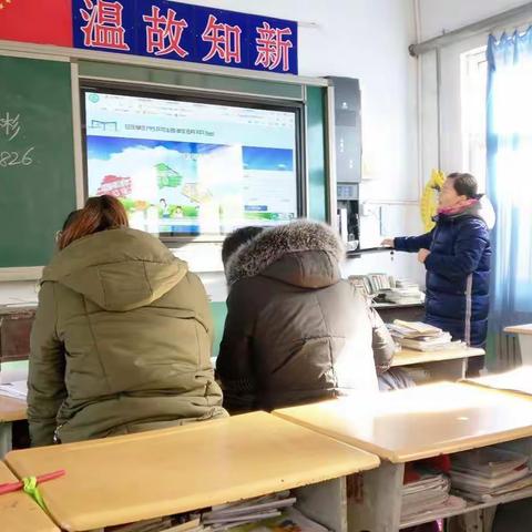 再强素质 共享资源——神头小学市县两级云平台培训进行时